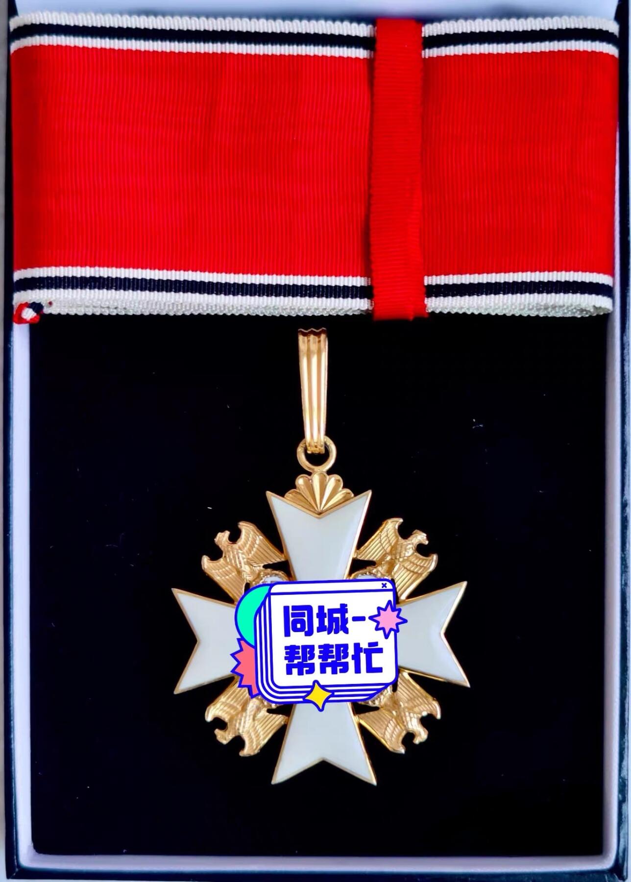 德三雄鹰(帝国鹰)一级荣誉十字勋章全套