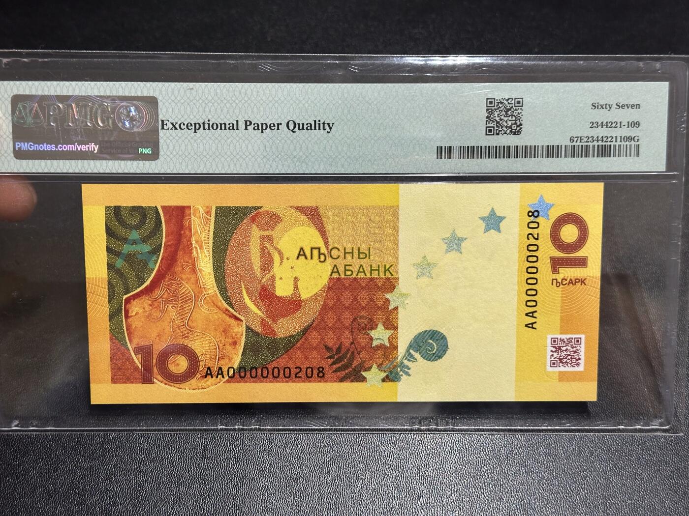 《外钞收藏家》第六百一十二期（ 精选场）（长期征集拍品、欢迎藏友们联系合作） 2024年阿布哈兹10 PMG67 AA冠 百位号208