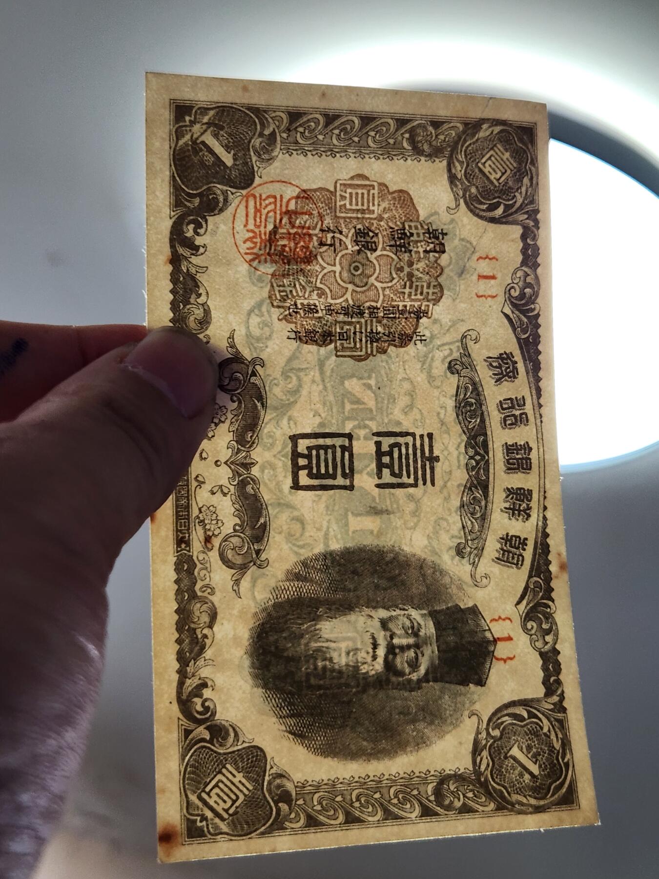 2月23号晚上8点 外国纸币自动截拍第29场