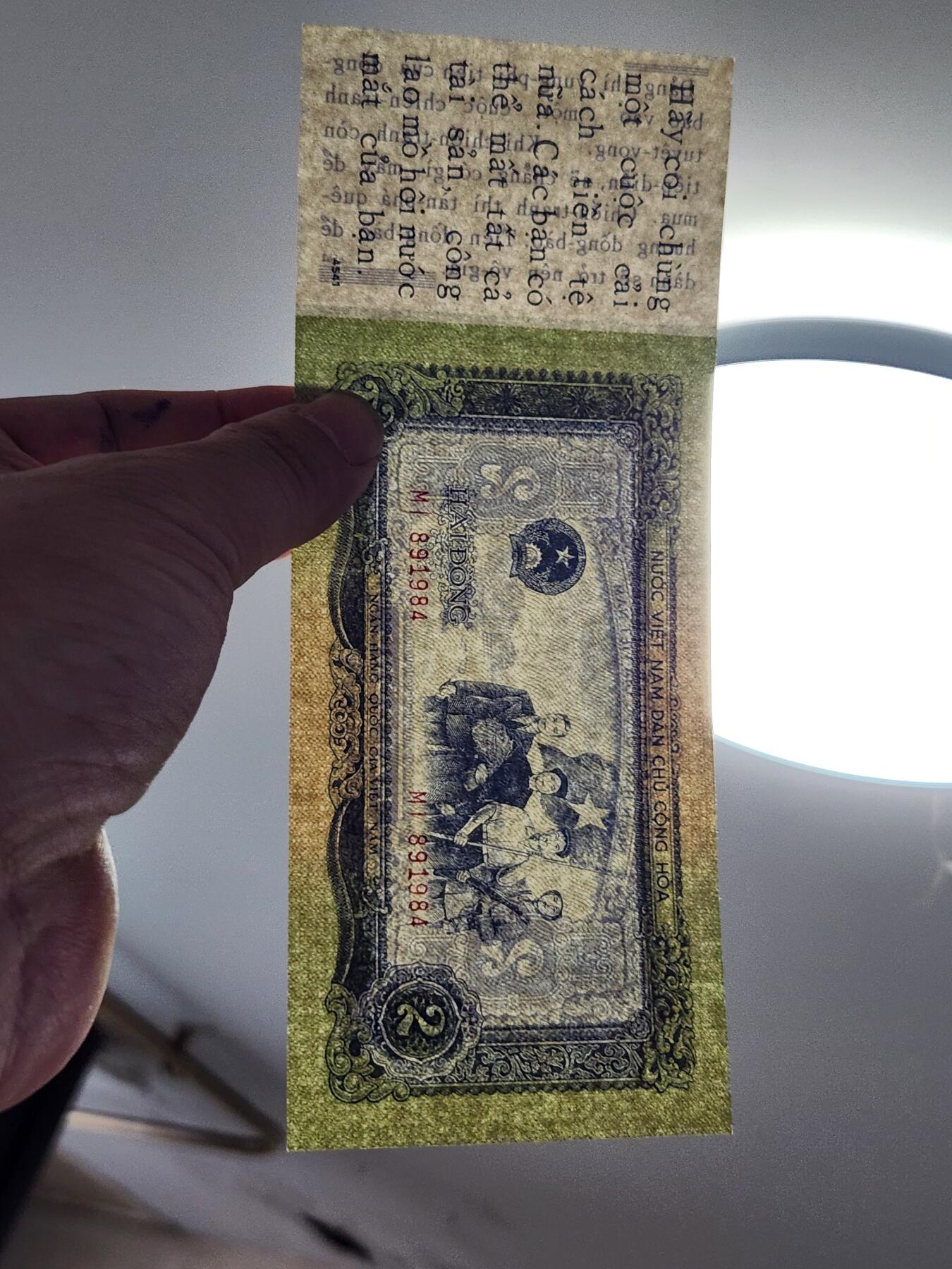 2月24号晚上8点 外国纸币自动截拍第30场 全新unc 越南 1958年 战略通行证 2盾 新品