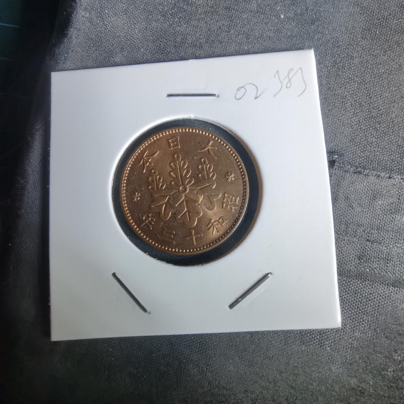 沼泽如烟--第1002场 昭和十三年桐叶一钱