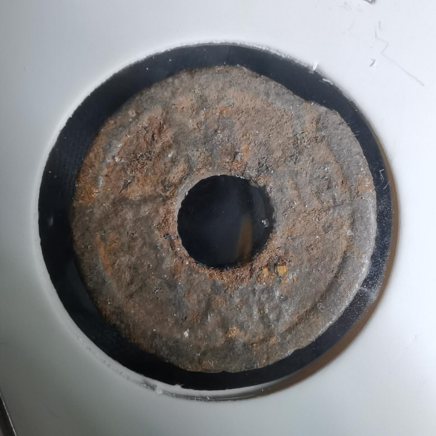 沼泽如烟--第1002场 箱馆通宝背安 移范