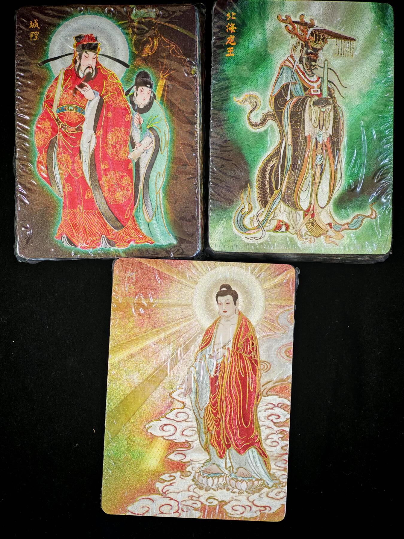 琦卡当当铺～第34期★★新年快乐~各种类型亲签A4都有~支持寄存★★~【9点40结束】扫码加群抽[包邮券]~ 燎原卡牌-列仙传-雕仙-幻彩折光-大全套（上卷+中卷+下卷）