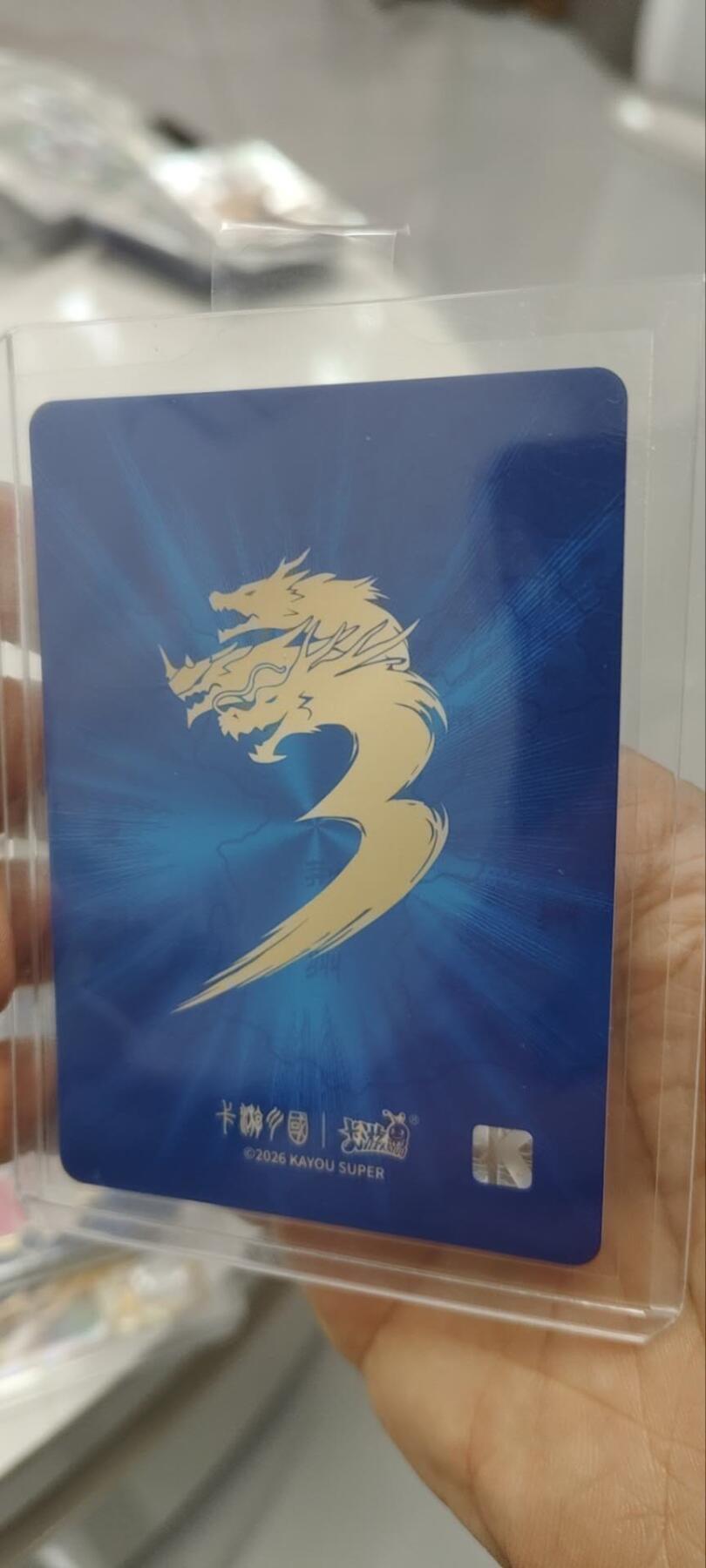 秋原瞳的小店第三十六期（年终大促3/3.敬请期待，大家先过年吧，来年再会）