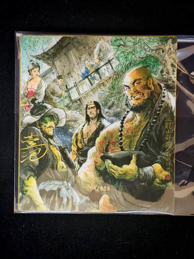 琦卡当当铺～第34期★★新年快乐~各种类型亲签A4都有~支持寄存★★~【9点40结束】扫码加群抽[包邮券]~ - 【限编亲签】二龙山群英 宝珠寺 壹泡 亲签 超薄亚克力 004/50（图3厚度）