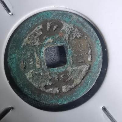 沼泽如烟--第1002场 - 绍丰平宝