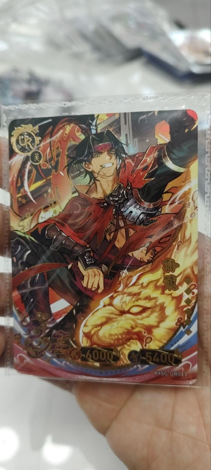 秋原瞳的小店第三十六期（年终大促3/3.敬请期待，大家先过年吧，来年再会）