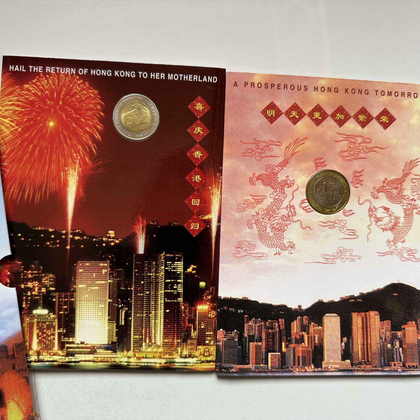 🌹外币初藏🌹🐯2026年第20场 正月十五正常发货 香港回归纪念币 康银阁装帧a