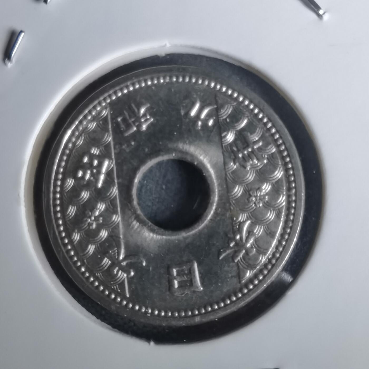 沼泽如烟--第1002场 昭和九年十钱