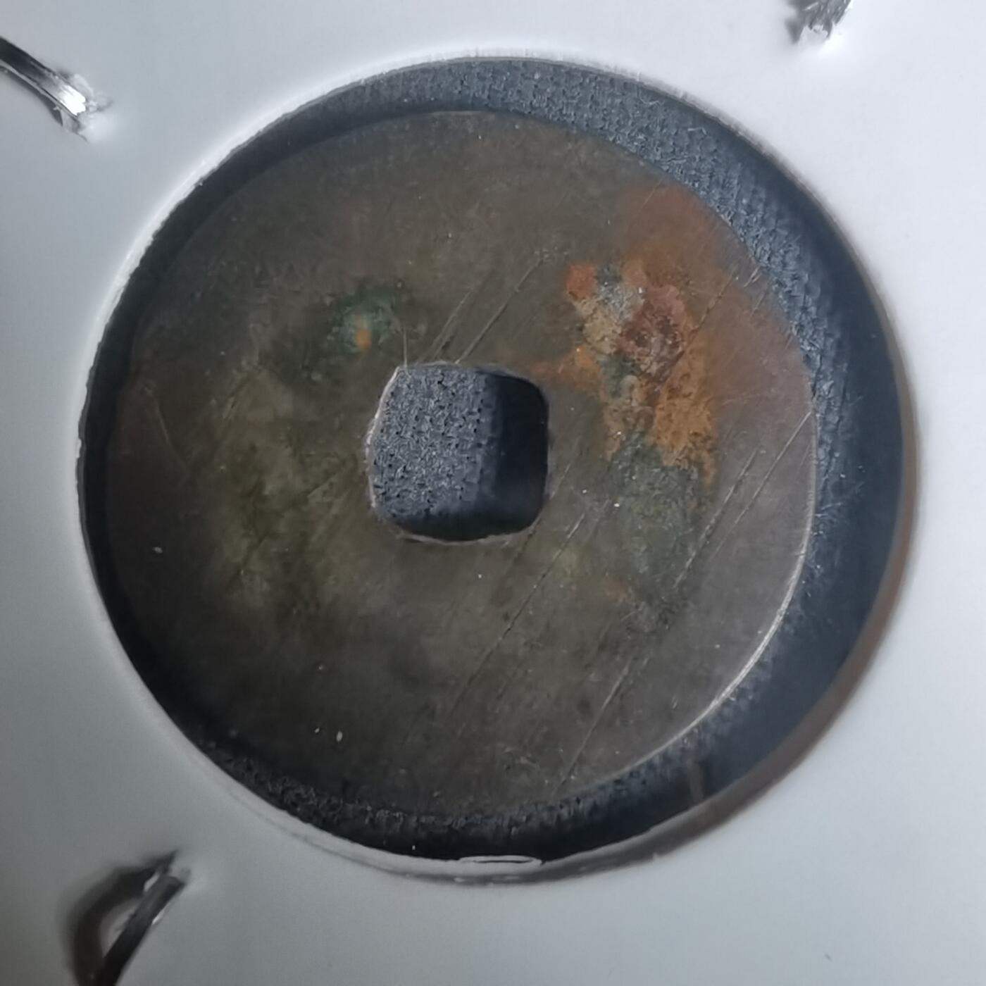 沼泽如烟--第1002场 祥符元宝