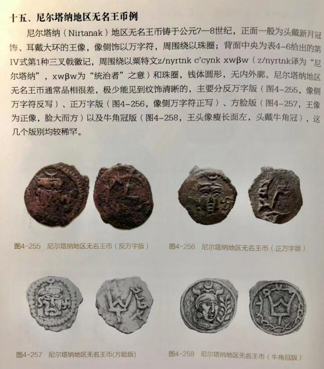 七河·世界世界币章杂件矿标化石小拍（总第38期）