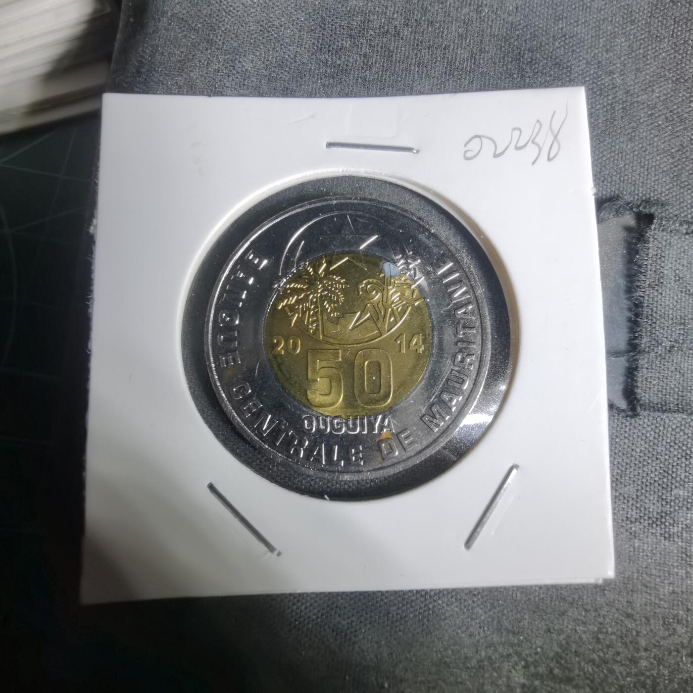 沼泽如烟--第1002场 毛里塔尼亚2014年50乌吉亚