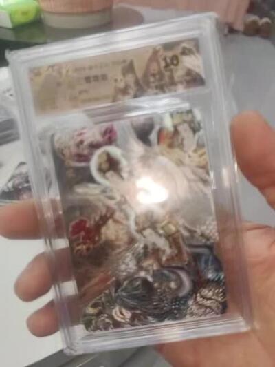 秋原瞳的小店第三十六期（年终大促3/3.敬请期待，大家先过年吧，来年再会） q燎原文化三霄娘娘爆金，把玩神物