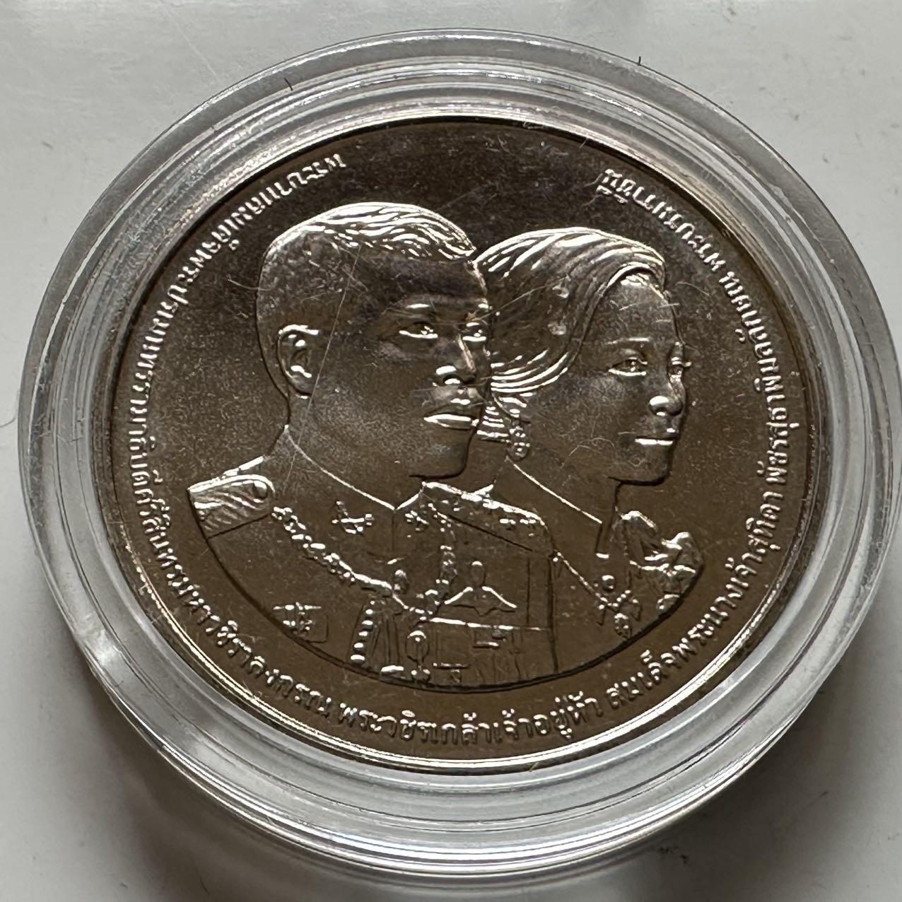 🌹外币初藏🌹🐯2026年第20场 正月十五正常发货  泰国2022年20泰铢纪念币 大都会警察局成立100周年