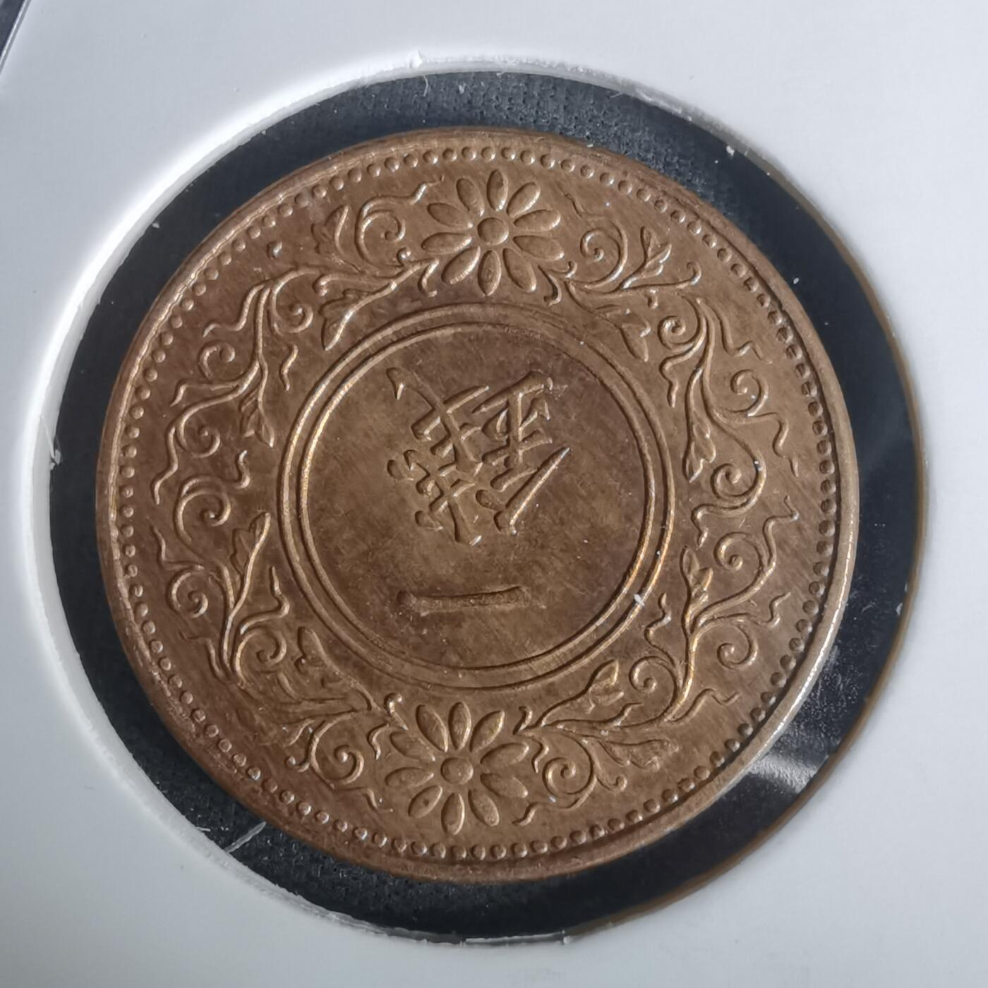 沼泽如烟--第1002场 大正十三年