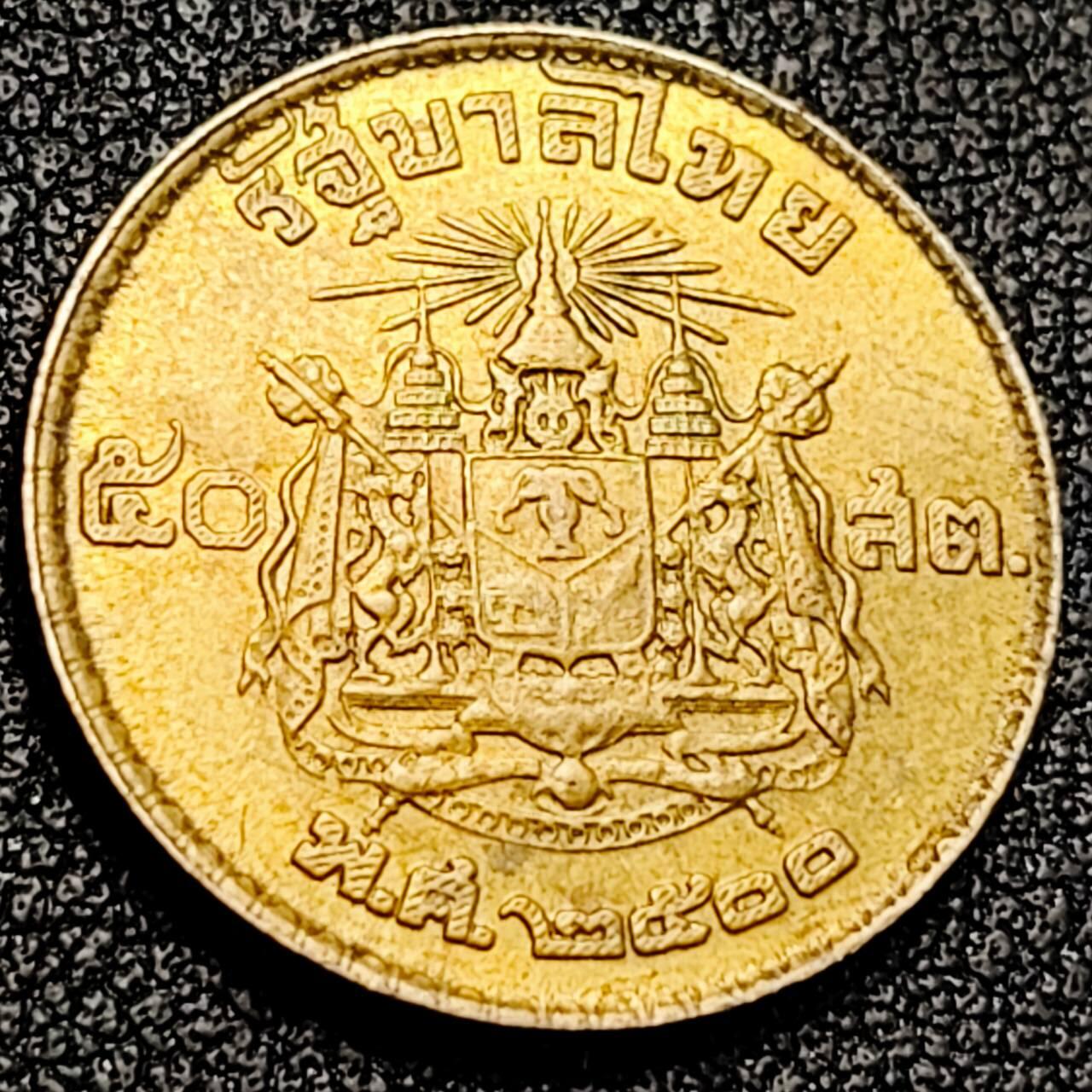 泉币菌-第198场- 新年快乐 新年第6场 本场拍品多 请提前出价 。