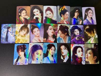 NO.25 好又多金牌大场，新年专场（下）马到成功，万事亨通！每周一站式配齐，方便凑单！（周6晚9点截拍，卖家送拍0抽成！） - 【套卡】古装美女 刹那芳华手绘古装美女明星卡18张送刘亦菲小龙女  精扣彩闪