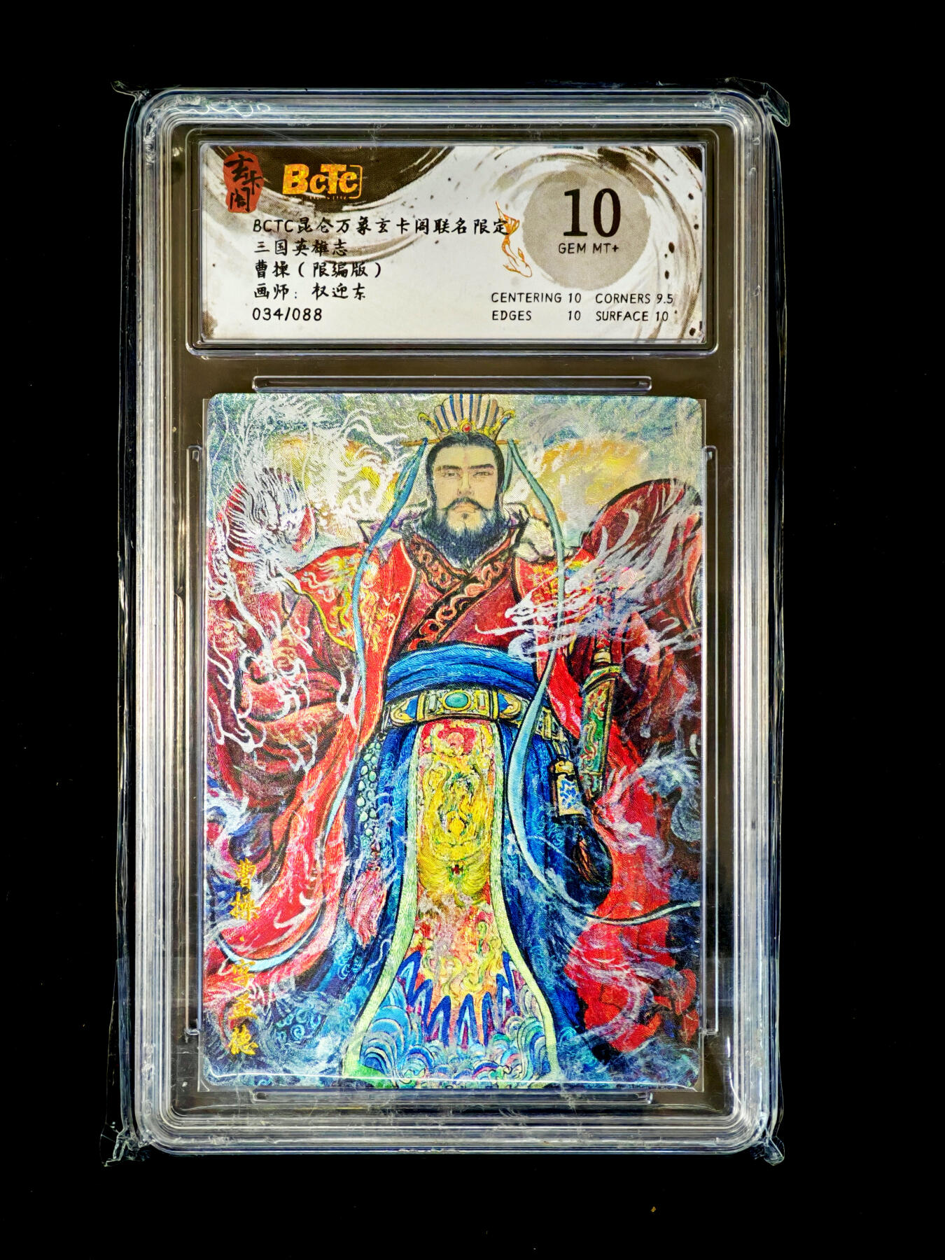 琦卡当当铺～第34期★★新年快乐~各种类型亲签A4都有~支持寄存★★~【9点40结束】扫码加群抽[包邮券]~