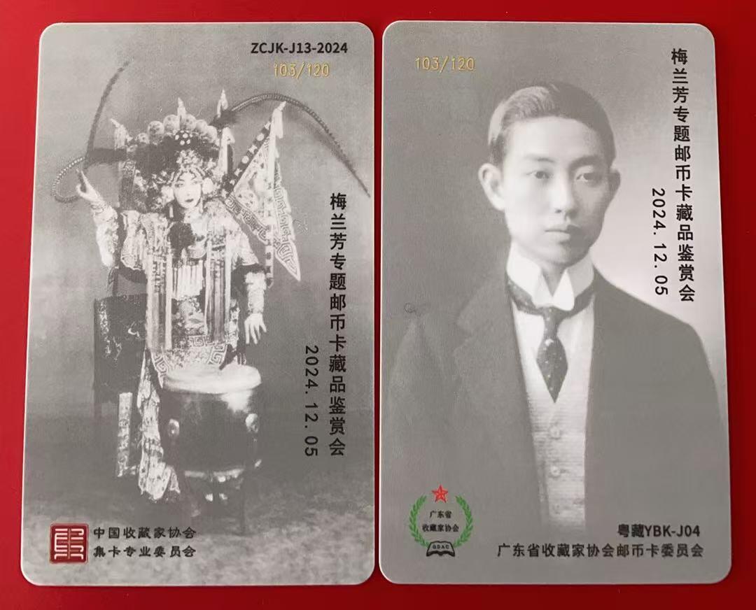 《卡拍》第345期拍卖2月28日晚22：10时延时截拍