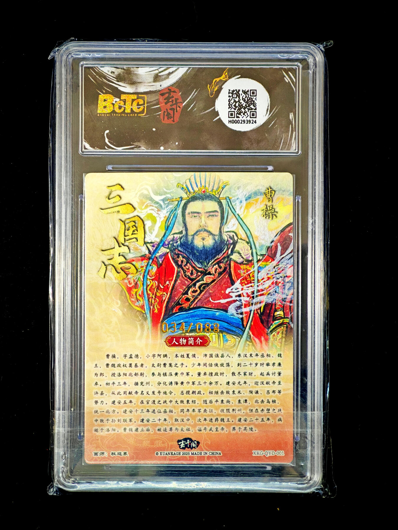 琦卡当当铺～第34期★★新年快乐~各种类型亲签A4都有~支持寄存★★~【9点40结束】扫码加群抽[包邮券]~