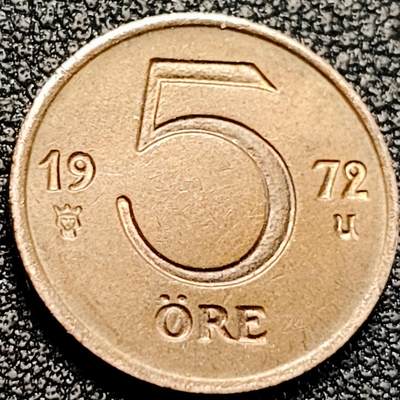泉币菌-第198场- 新年快乐 新年第6场 本场拍品多 请提前出价（正月十五统一发货） - 1972年瑞典5欧尔 欧洲硬币 袖珍币
