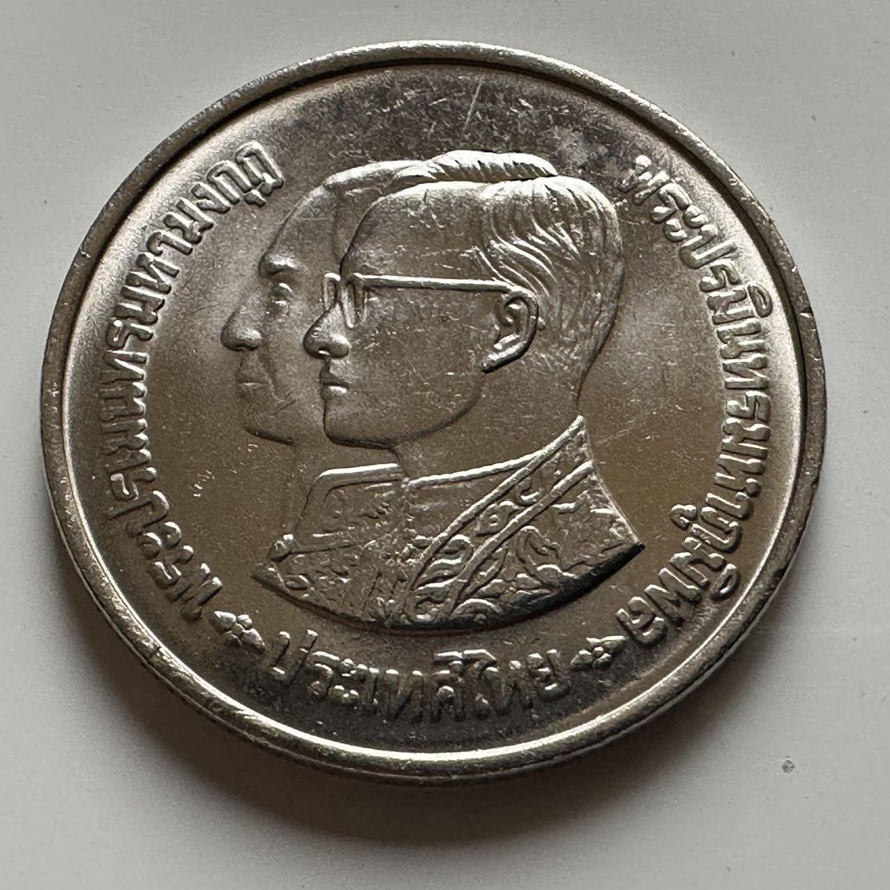 🌹外币初藏🌹🐯2026年第20场 正月十五正常发货 泰国1981年泰王在位35周年10泰铢纪念币