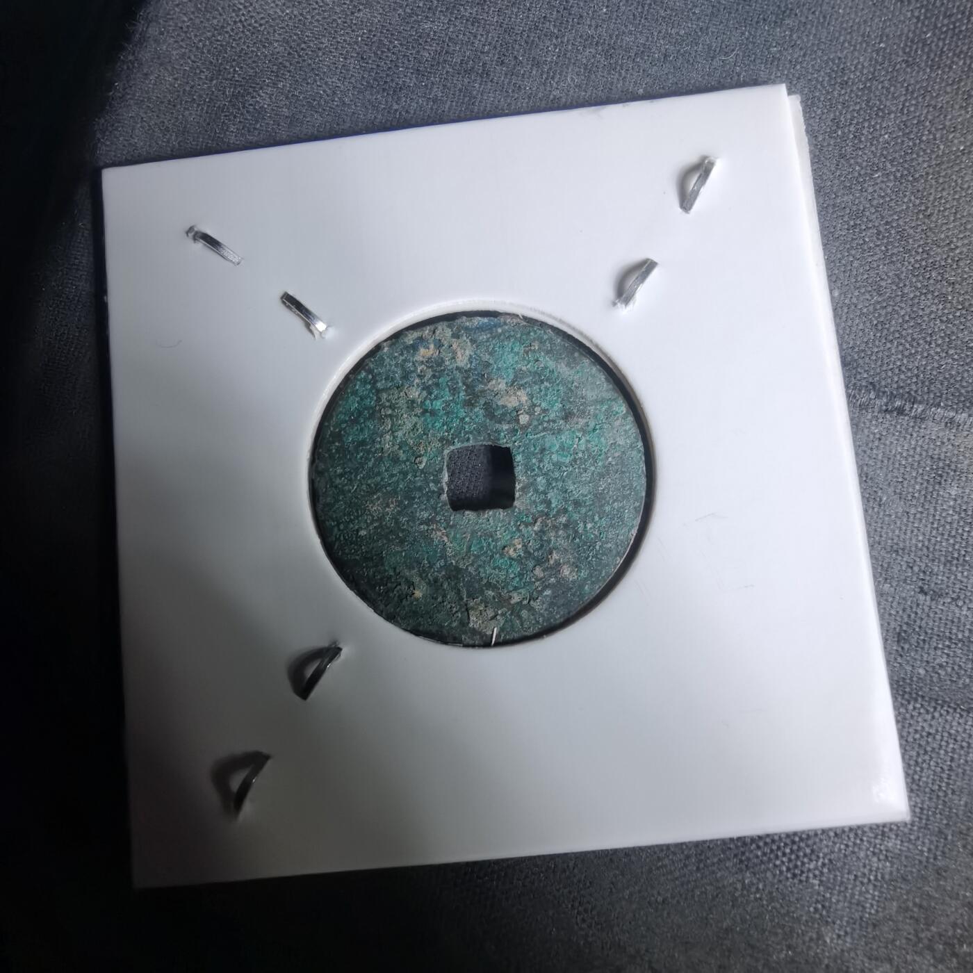 沼泽如烟--第1002场 圣元通宝