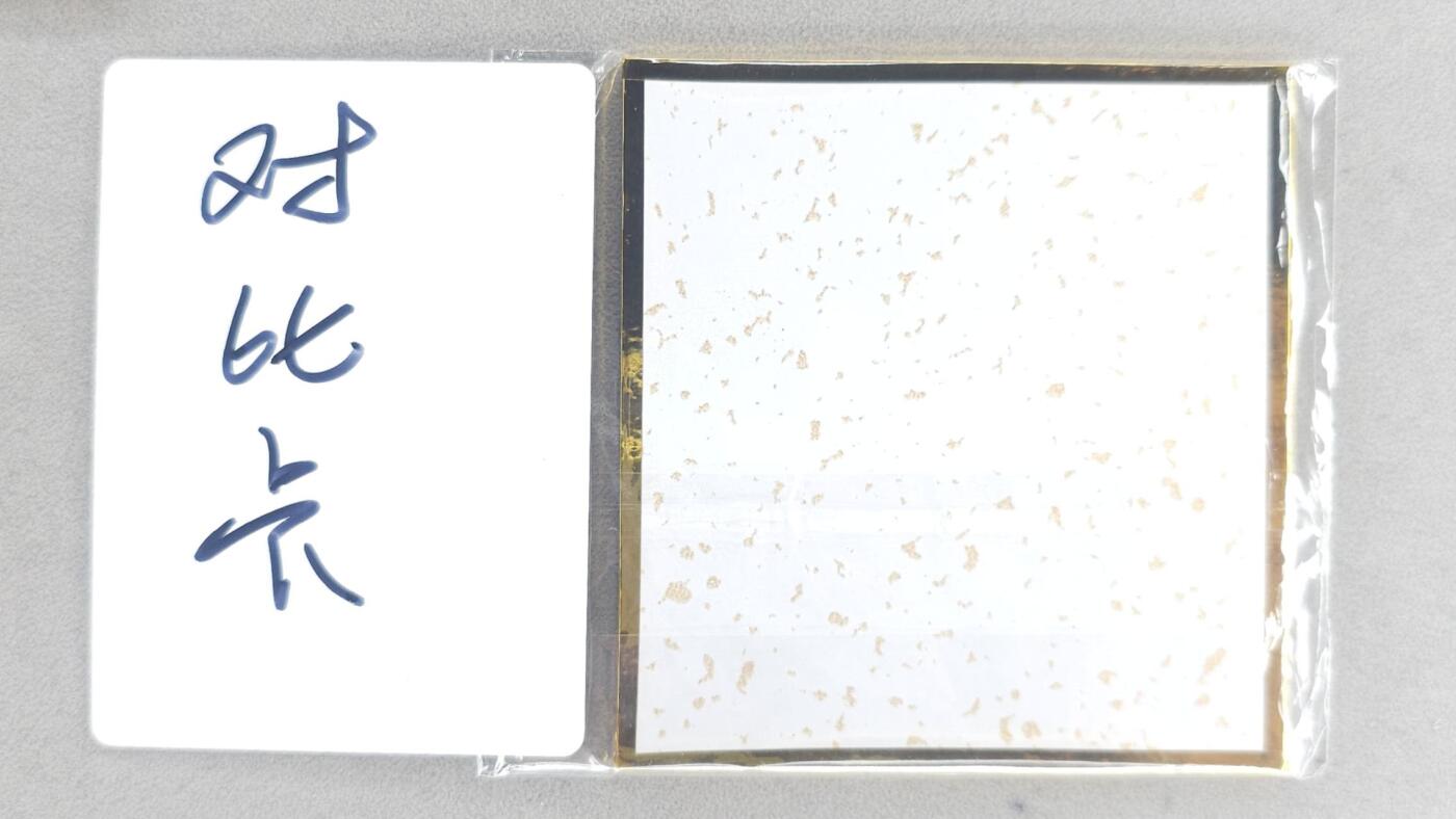 买就送PR！！龙虎卡牌-七六场（满200元包邮，无佣金，每周六结拍，欢迎送拍） 【亲签】简绘方卡 百里卡牌 港漫水浒 尹正辉 - 角色简绘