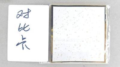 买就送独家PR！！龙虎卡牌-七六场（满200元包邮，无佣金，每周六结拍，欢迎送拍） 【亲签】简绘方卡 百里卡牌 港漫水浒 尹正辉 - 角色简绘