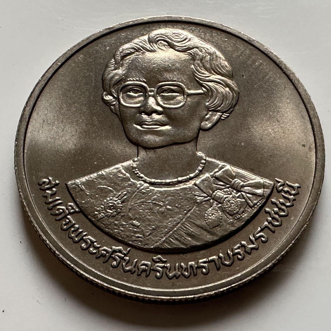 🌹外币初藏🌹🐯2026年第20场 正月十五正常发货 泰国1990年世卫组织健康10泰铢纪念币