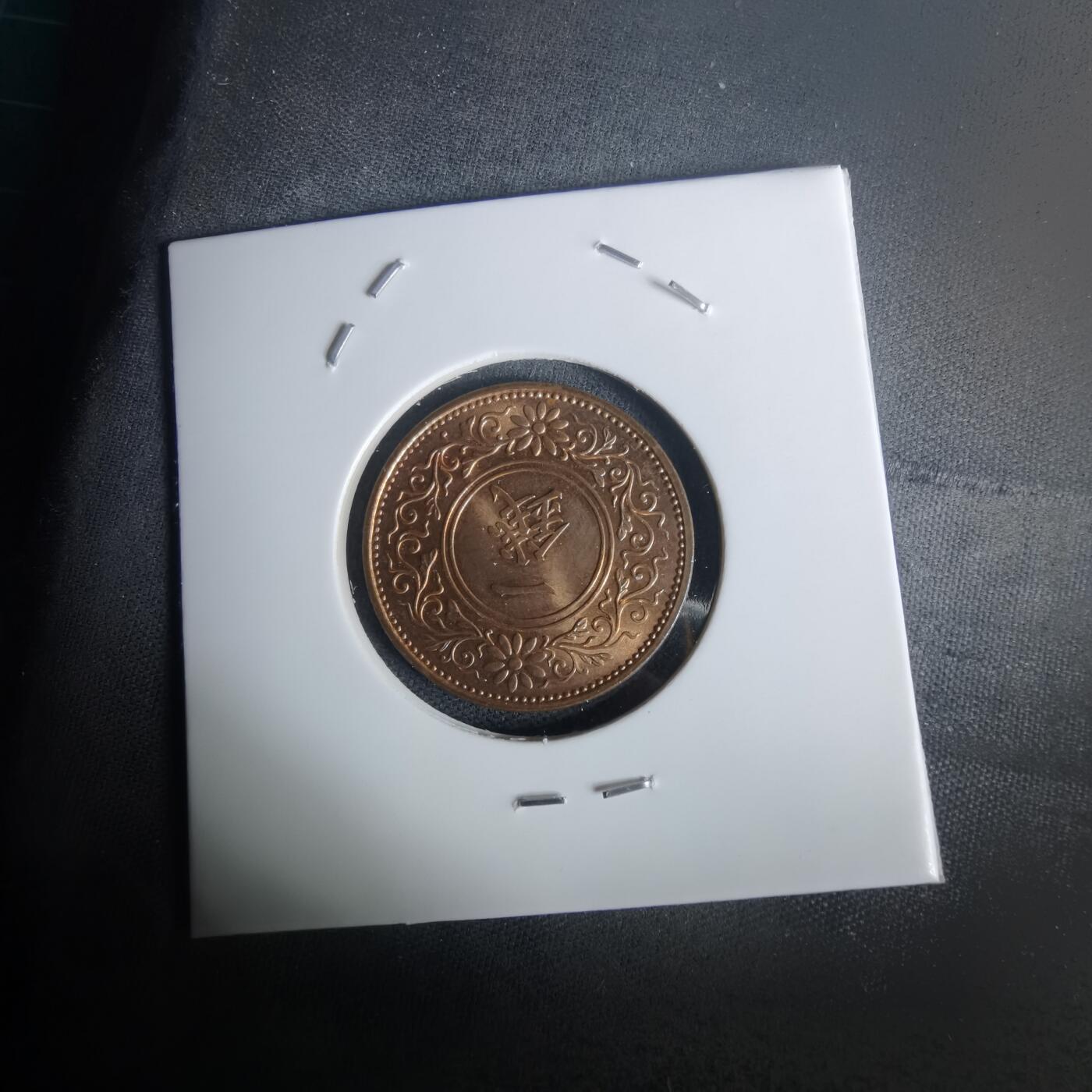 沼泽如烟--第1002场 昭和十三年桐叶一钱