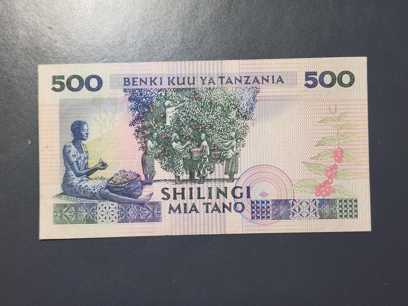 2月23号晚上8点 外国纸币自动截拍第29场 坦桑尼亚1989年500先令，首签名3 极美品