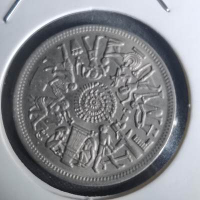 沼泽如烟--第1002场 - 埃及纪念币