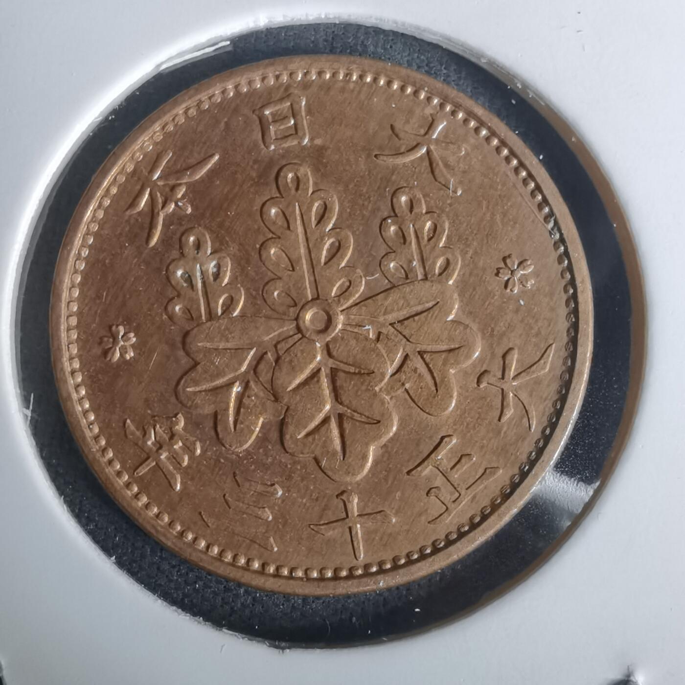 沼泽如烟--第1002场 大正十三年