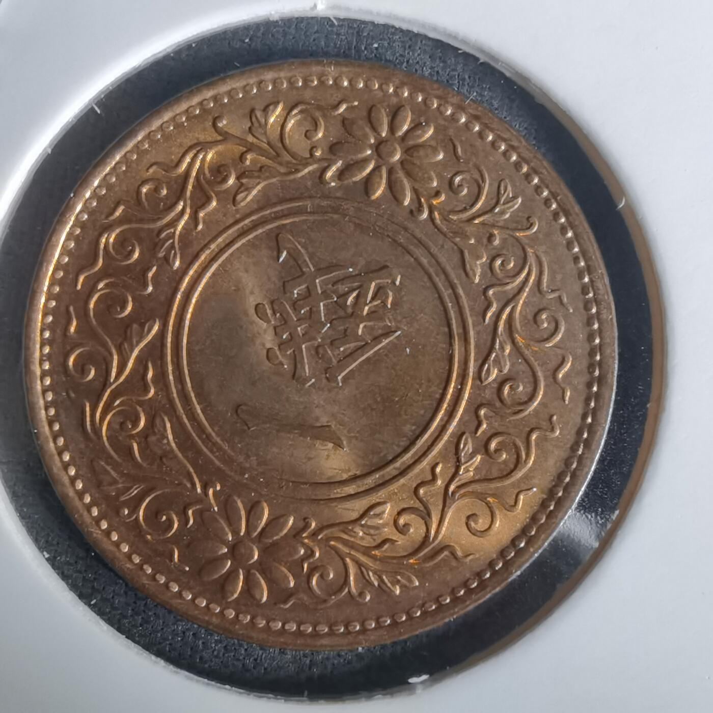 沼泽如烟--第1002场 昭和十三年桐叶一钱