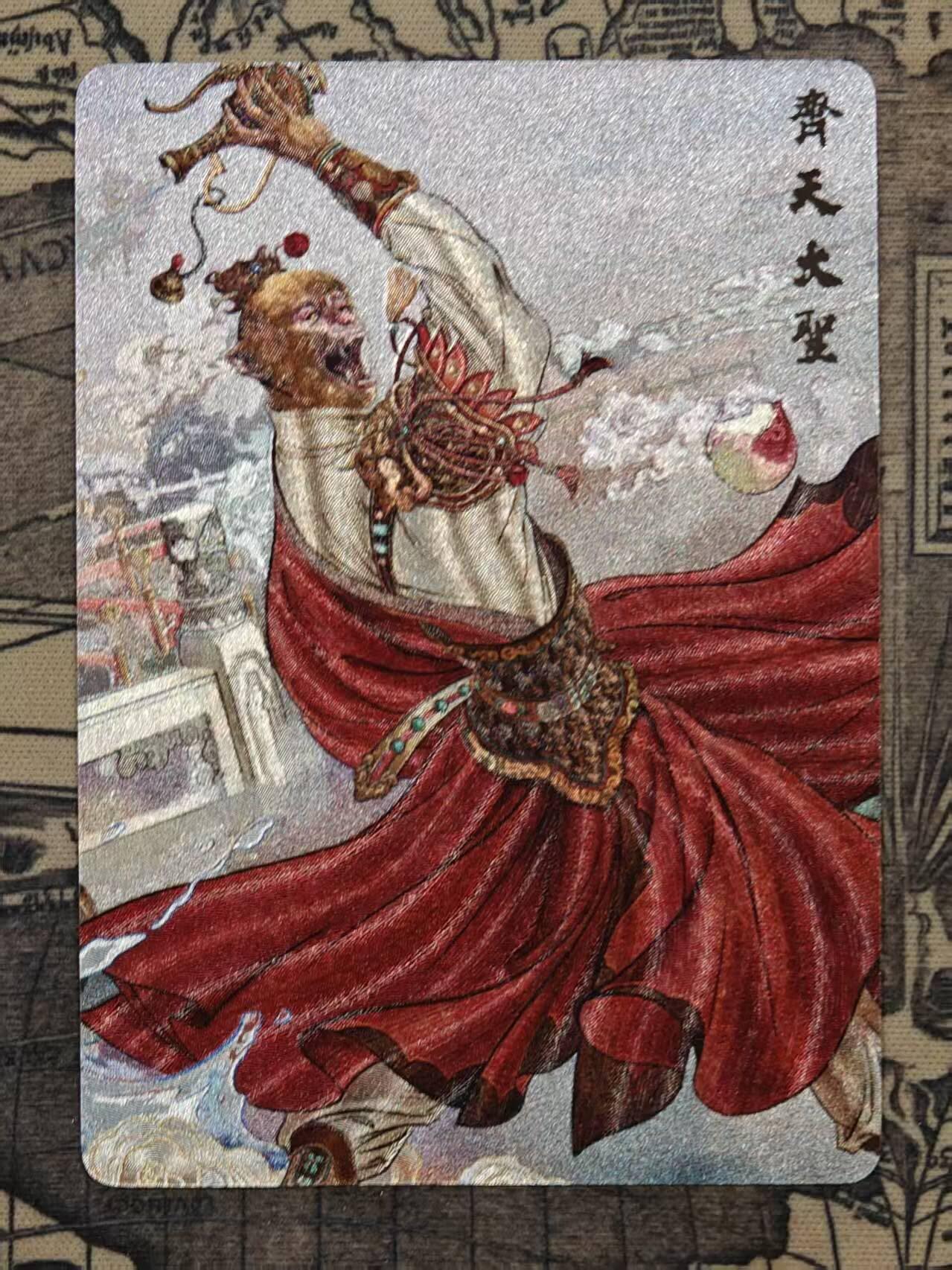 买就送PR！！龙虎卡牌-七六场（满200元包邮，无佣金，每周六结拍，欢迎送拍） 粗闪卡 齐天大圣