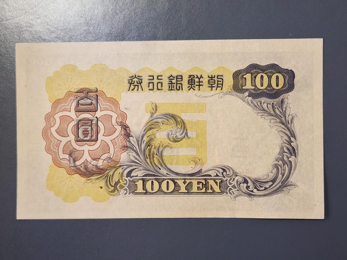 2月23号晚上8点 外国纸币自动截拍第29场