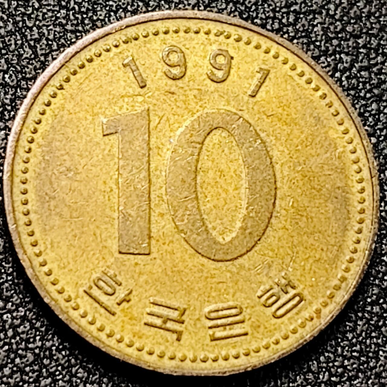 泉币菌-第198场- 新年快乐 新年第6场 本场拍品多 请提前出价 。