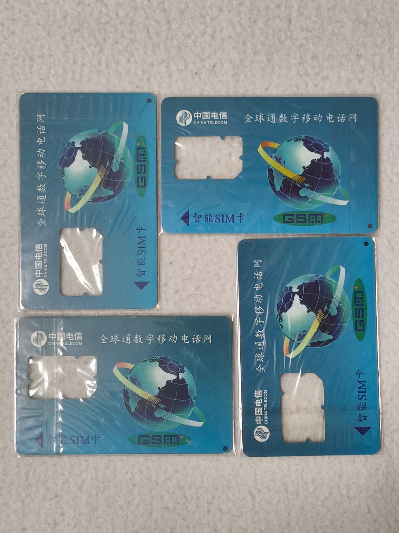 易卡拍卖第77期《手机卡专场》 世界自然风光（卡托）。品相如图所示！（卡友出品。爱心义拍。）