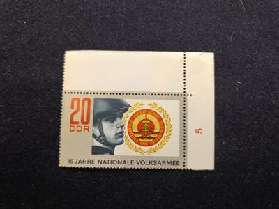 云宸嘉赏-勋臻佳藏新年快速场次（快拍 低佣 一元一手）（新年期间快递正常发） - 民主德国建军十五周年纪念邮票