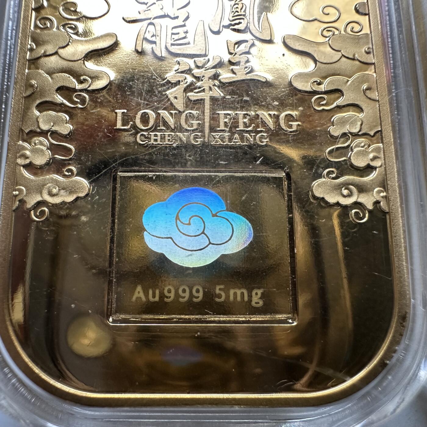 🌹外币初藏🌹🐯2026年第20场 正月十五正常发货 龙凤呈祥 工艺金条2根 单根重136.8克