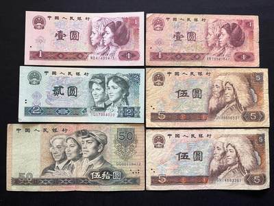 咖啡豆•收藏 2026年Mar_5th世界各国非全新纸币拍卖 - 6枚 中国人民银行 1980-90年 1-50圆 纸币 品如图