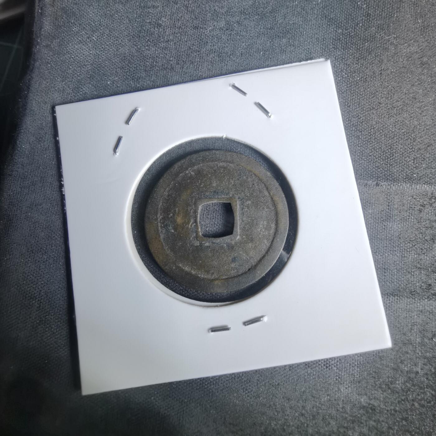 沼泽如烟--第1002场 永乐通宝