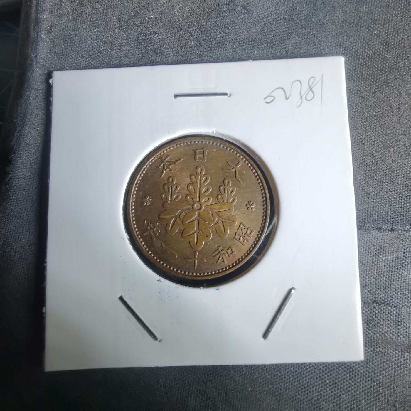 沼泽如烟--第1002场 昭和十一年桐叶一钱