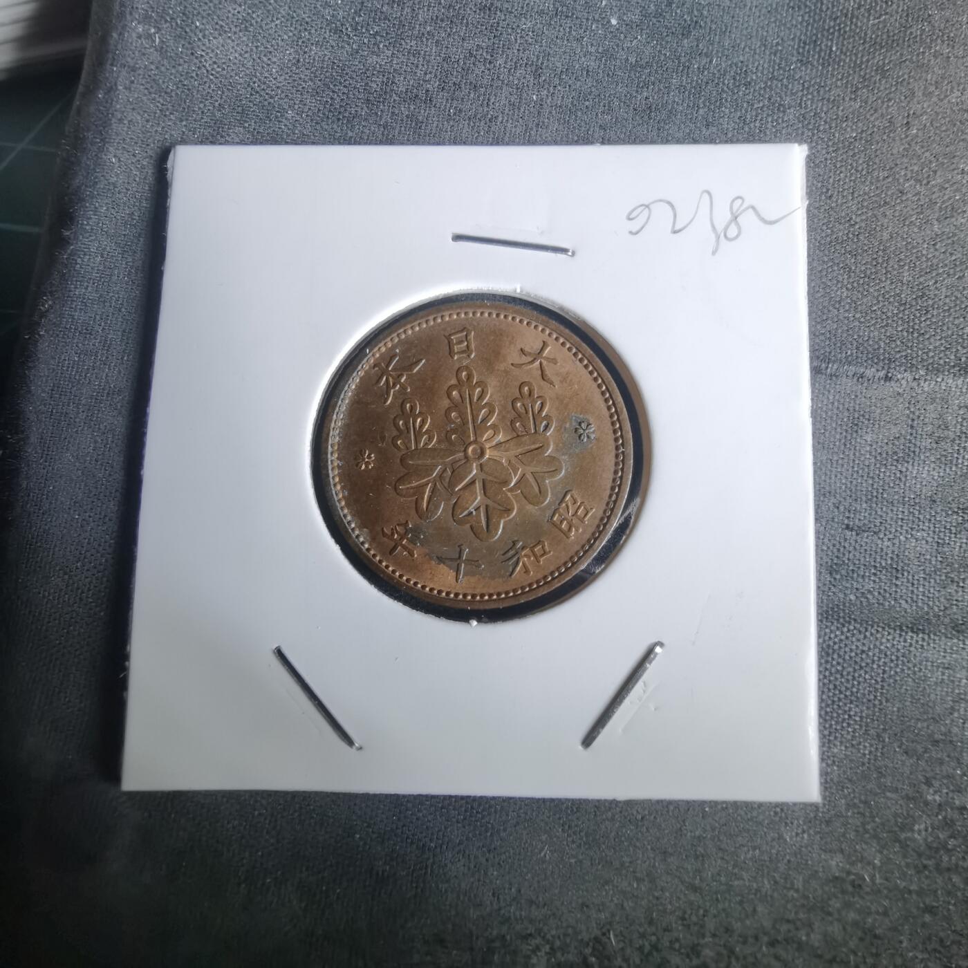 沼泽如烟--第1002场 昭和十年桐叶一钱