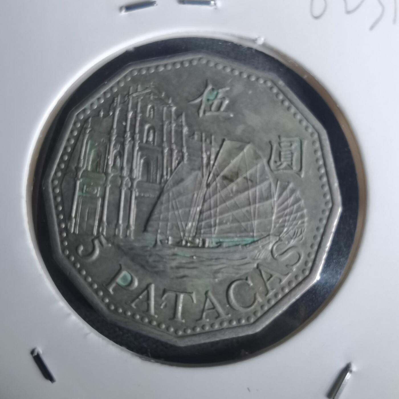 沼泽如烟--第1002场 澳门2007年五元