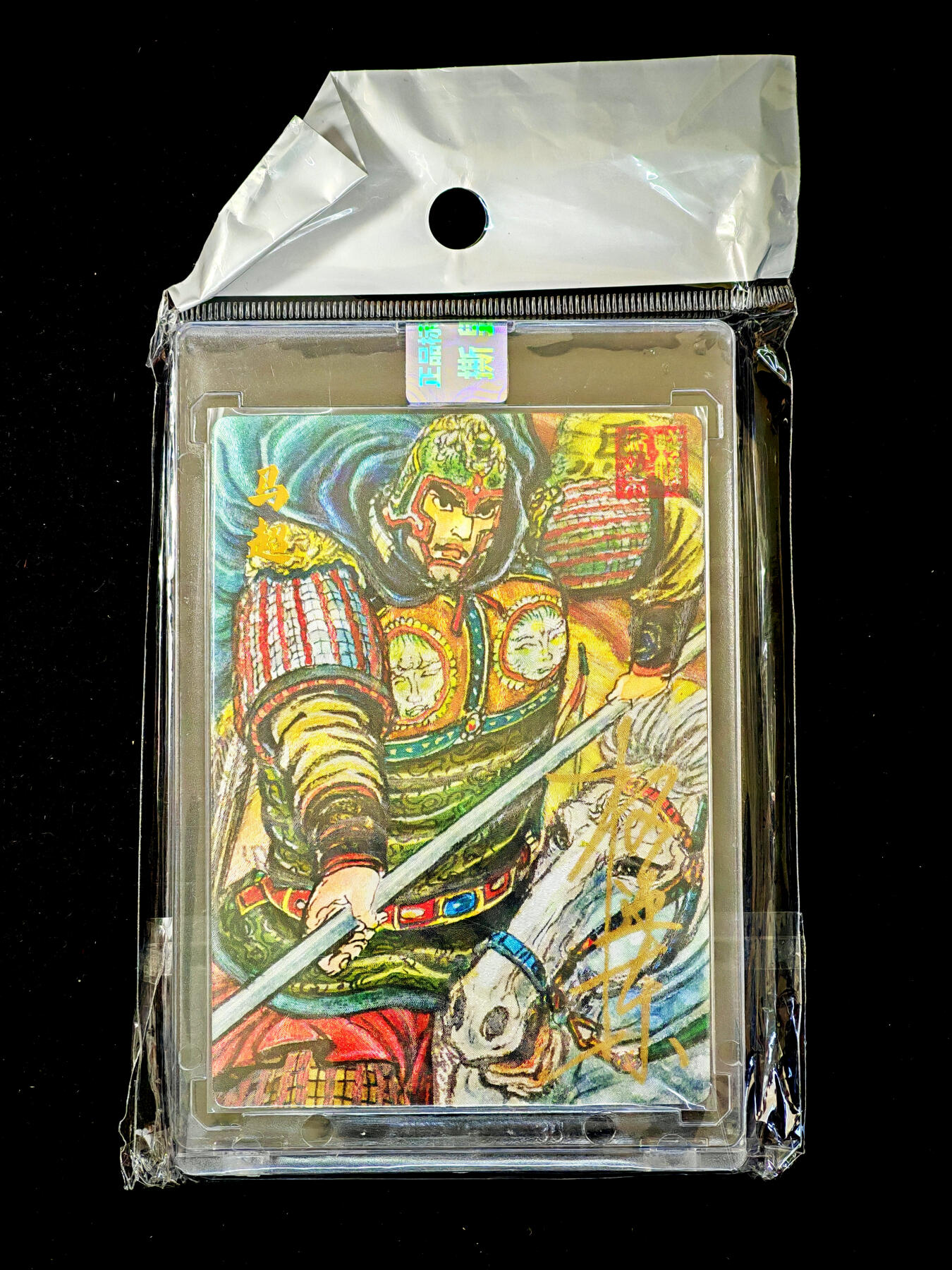 琦卡当当铺～第34期★★新年快乐~各种类型亲签A4都有~支持寄存★★~【9点40结束】扫码加群抽[包邮券]~