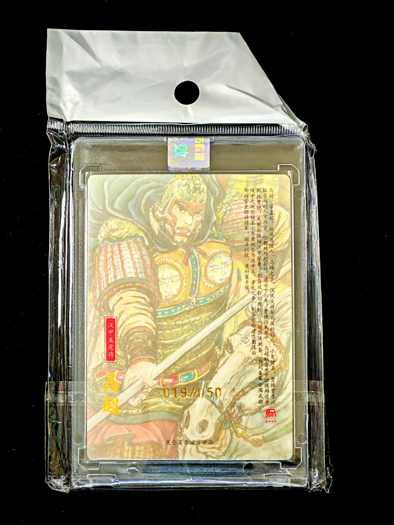 琦卡当当铺～第34期★★新年快乐~各种类型亲签A4都有~支持寄存★★~【9点40结束】扫码加群抽[包邮券]~