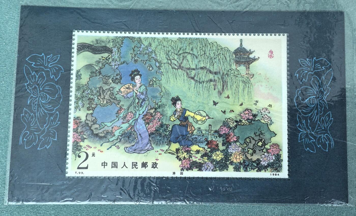 号角文化祝福各位藏友春节大吉马年入好藏 盛世勋华——号角文化勋章邮票专场拍卖第306期    中国1984年发行 T99M 全新原胶小型张 牡丹亭