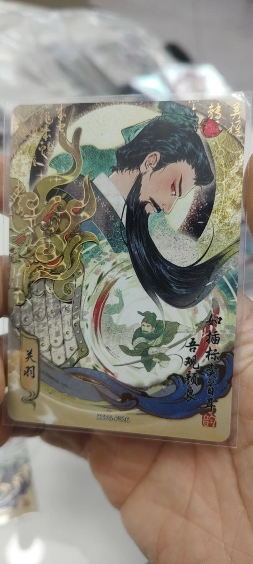 秋原瞳的小店第三十六期（年终大促3/3.敬请期待，大家先过年吧，来年再会）